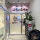 UR(화성시)-[상리2길]-하-1 | [봉담/아기랑 가볼 만한 곳] 봉담 베이비 카페 “포텐슈타인” 재재재방문 찐후기