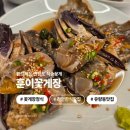 선주한정식 | [천안] 훈이꽃게장 천안본점 천안간장게장 천안한식 유량동 맛집 게장