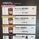 셀렉토커피병점아이파크