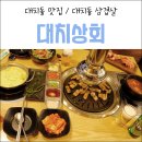 가비상회 네이버블로그