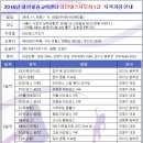 라인댄스(주말) 이미지