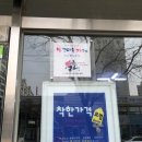 만나별미