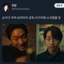 살인자 ㅇ 난감의. 손석구 아역은 CG 이미지