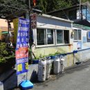 송도호민박 이미지