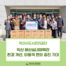 배산실내체육관 이미지