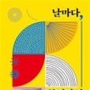 디자인 날마다