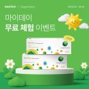 마이데이 이미지