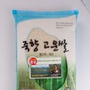 구곡농장 이미지