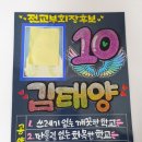 천안초등학교 이미지