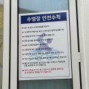 여섯번째, 달 | [내돈내산] 대부도 독채 풀빌라 펜션 “여섯 번째, 달” 추천 후기