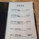 스시미찌 이미지