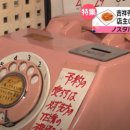 향수식당 이미지