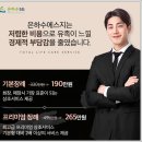 증평현대장례식장 이미지