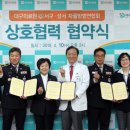 서구자율방범연합회 브레이크뉴스
