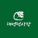 대성떡사랑 이미지