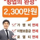투마리치킨 이미지