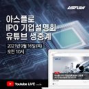 에스앤디연구소 이미지