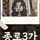 왕솔식당 이미지