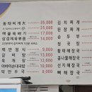 주정차033 이미지