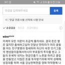 버닝썬 이미지