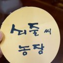 진상순농장 네이버블로그