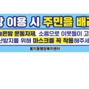 신월운동장 이미지