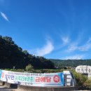 영농조합법인하주발효마을 이미지