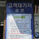 정도카서비스 이미지