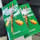 뚜레쥬르 카페(이태원역점) 이미지