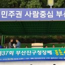 황령산레포츠공원(운동장) 이미지