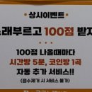 무조건 노래연습장 이미지