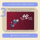 포탈시스템