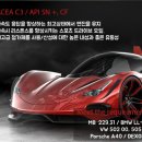 은형제 모터스 이미지