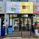 강남서로5 이미지