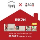강릉장칼 이미지