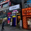 [부천 방탈출] 셜록홈즈 뉴부천점 XIAMEN(시아맨) :: 세계관에 스토리까지 짱짱한데 타임어택이라닛