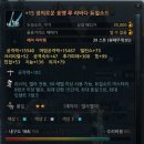 킹듀 카카오 검색결과
