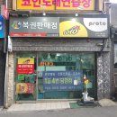 노다지복권방 이미지