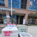 우정노래주점 - 김해시 가락로24번길 5-9 | 우정노래주점