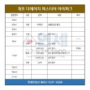 디에이치상사 이미지