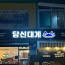 서영주유소 네이버블로그