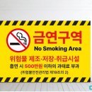 개정주유소 이미지