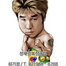 경희대코리안체육관 이미지