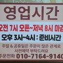 다정이네김밥제주 이미지