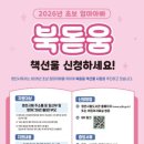 영천시립도서관 이미지