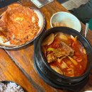 길손네 | [전주 전북대 맛집] 닭볶음탕 : 길손네 학사주점 내돈내산 후기