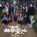 수인선 세류공원 이미지