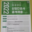 의료법인 명인의료재단 이미지