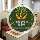 힐링엔젤스 이미지