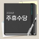 한겨레노사법률원